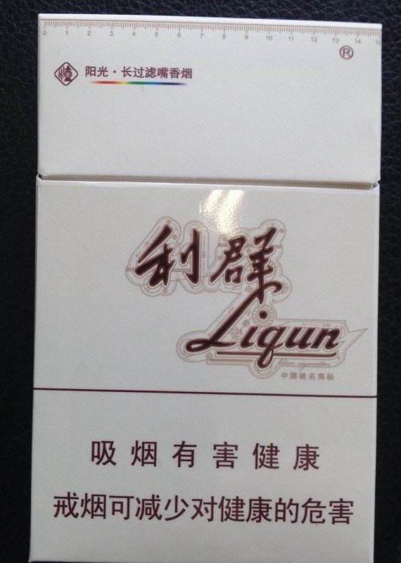 利群{环球阳光) 价格:￥820/条 类型及规格:烤烟型 84mm 焦油含量:8mg